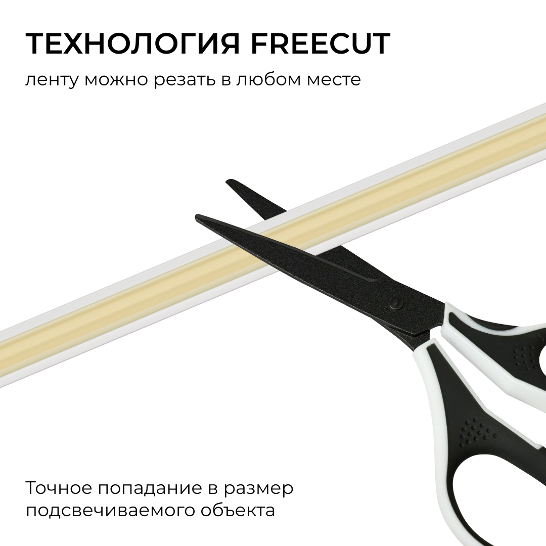 Светодиодная лента Apeyron Free Cut 24В, 10 Вт/м, 600 лм/м, 3000К, COB, 528 д/м, CRI90+, IP67, 5м 00-407 в #REGION_NAME_DECLINE_PP#