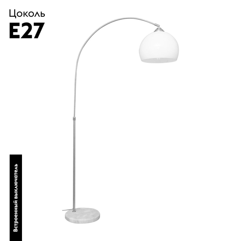 Торшер Arte Lamp A5823PN-1SS в #REGION_NAME_DECLINE_PP#