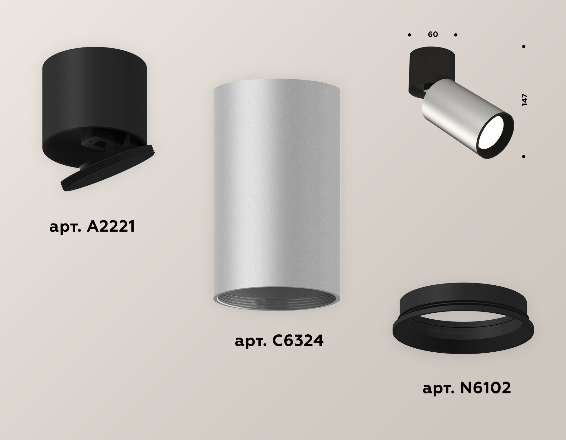 Спот Ambrella Light Techno Spot XM6324040 (A2221, C6324, N6102) в Санкт-Петербурге