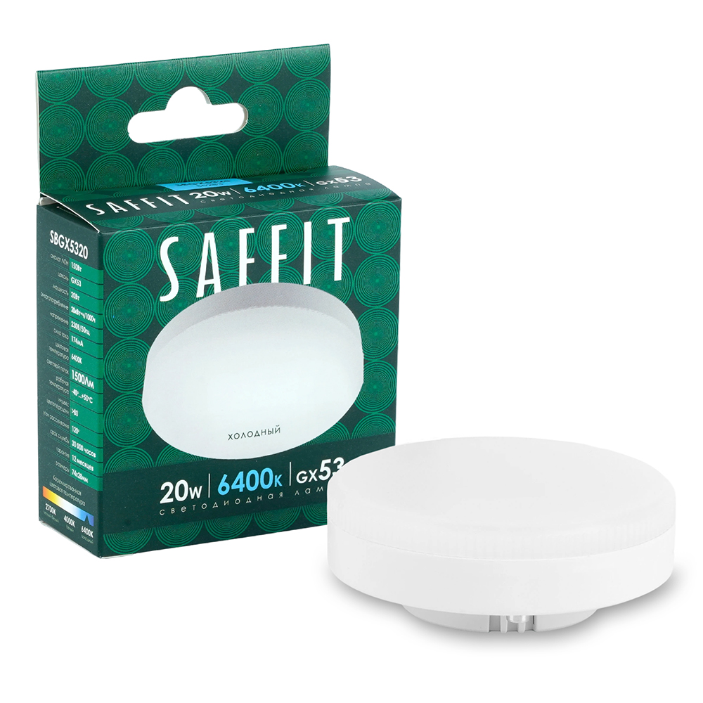 Лампа светодиодная Saffit SBGX5320 GX53 20W 230V 6400K 55283 в Санкт-Петербурге