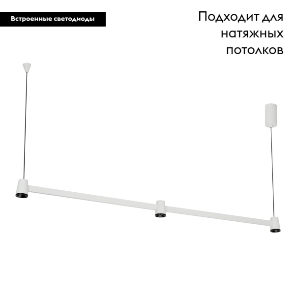 Подвесной светильник Arlight SP-Elizeo-S1000-16W Warm3000 036593 в Санкт-Петербурге