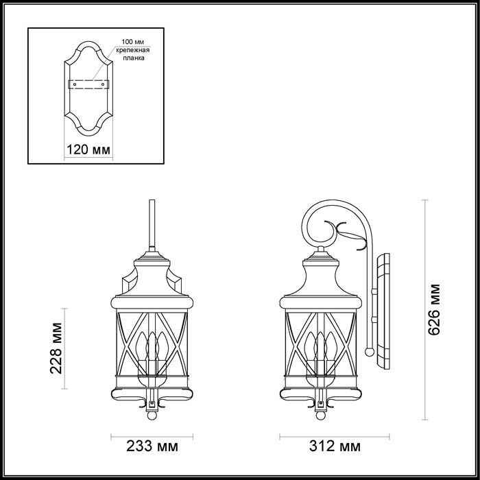 Уличный настенный светильник Odeon Light Sation 4045/3W в #REGION_NAME_DECLINE_PP#