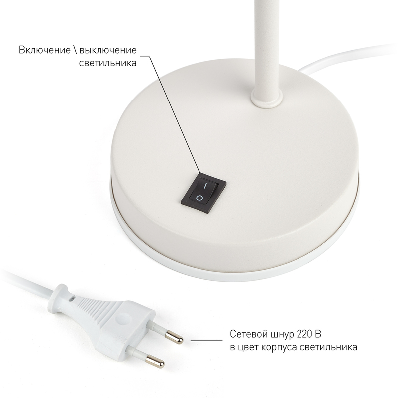 Настольная лампа ЭРА N-117-Е27-40W-W Б0047192 в Санкт-Петербурге