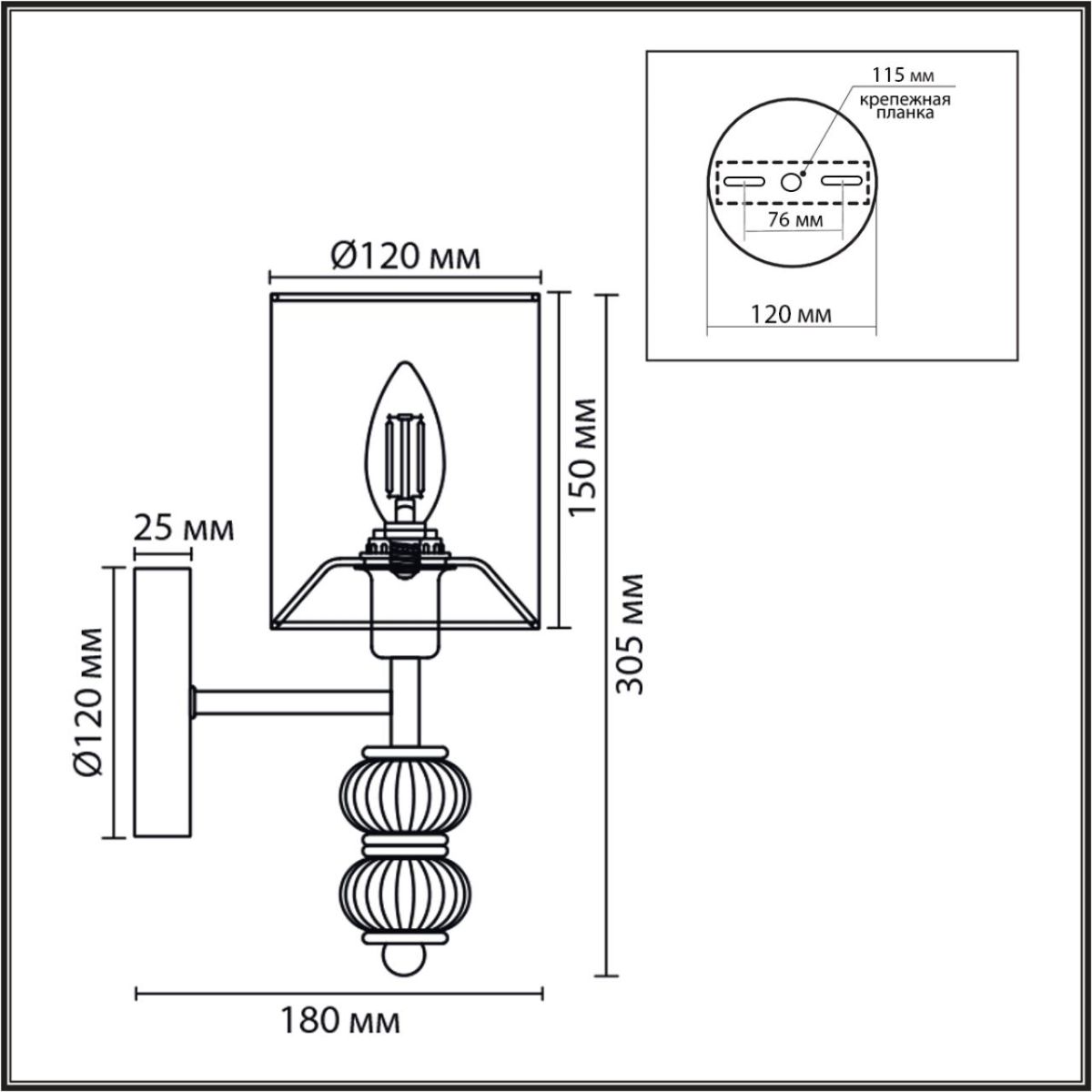 Бра Lumion Moderni Ilmira 8337/1W в Санкт-Петербурге