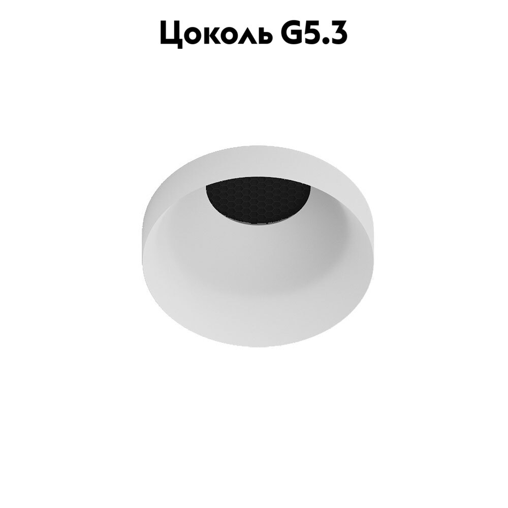 Встраиваемый светильник Arte Lamp Ducre Mini A7094PL-1WH в Санкт-Петербурге