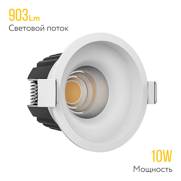 Встраиваемый светодиодный светильник Ledron LEVEL White 4000K 00000018579 в Санкт-Петербурге