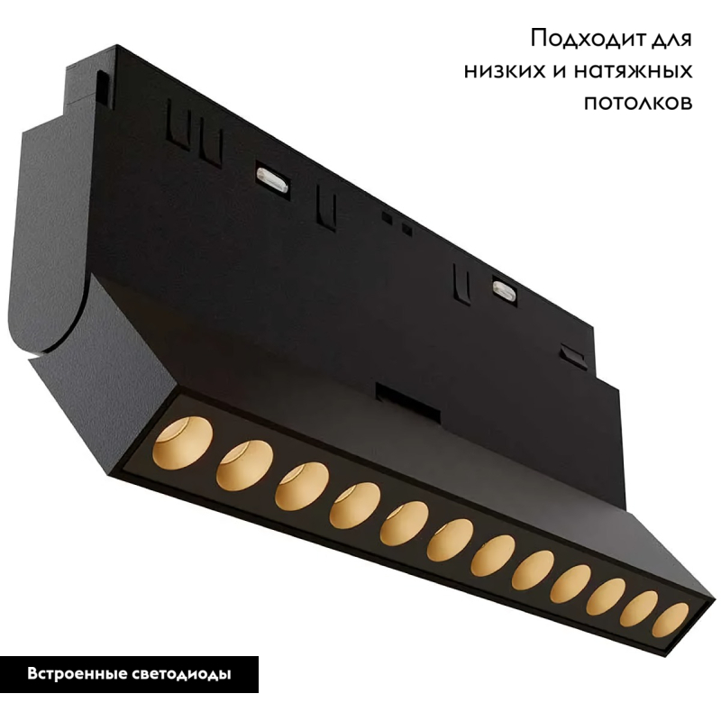 Трековый светодиодный светильник Maytoni Technical Points rot TR033-2-12W3K-B в #REGION_NAME_DECLINE_PP#