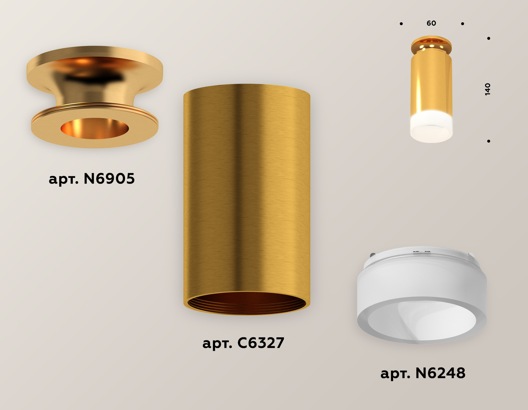 Потолочный светильник Ambrella Light Techno Spot XS6327082 (N6905, C6327, N6248) в Санкт-Петербурге