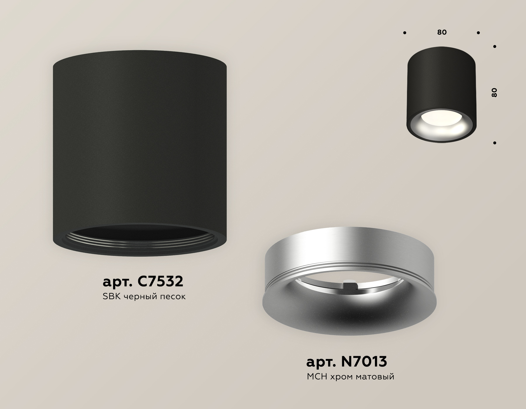 Потолочный светильник Ambrella Light Techno Spot XS7532023 (C7532, N7013) в Санкт-Петербурге