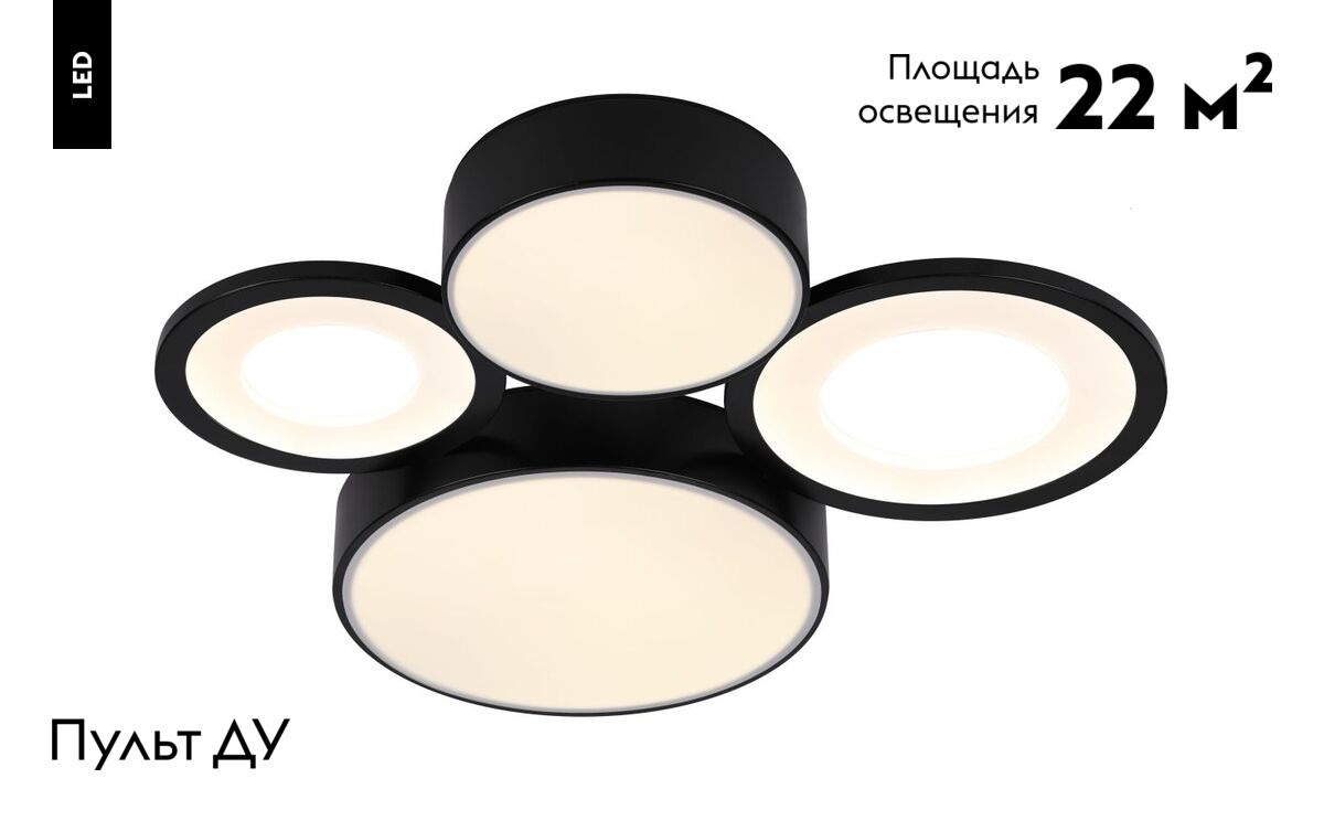 Потолочная люстра Rivoli Aliona 6161-701 Б0066451 в #REGION_NAME_DECLINE_PP#