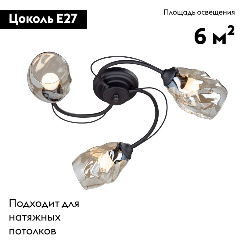 Потолочная люстра Vitaluce V4927-1/3PL в Санкт-Петербурге
