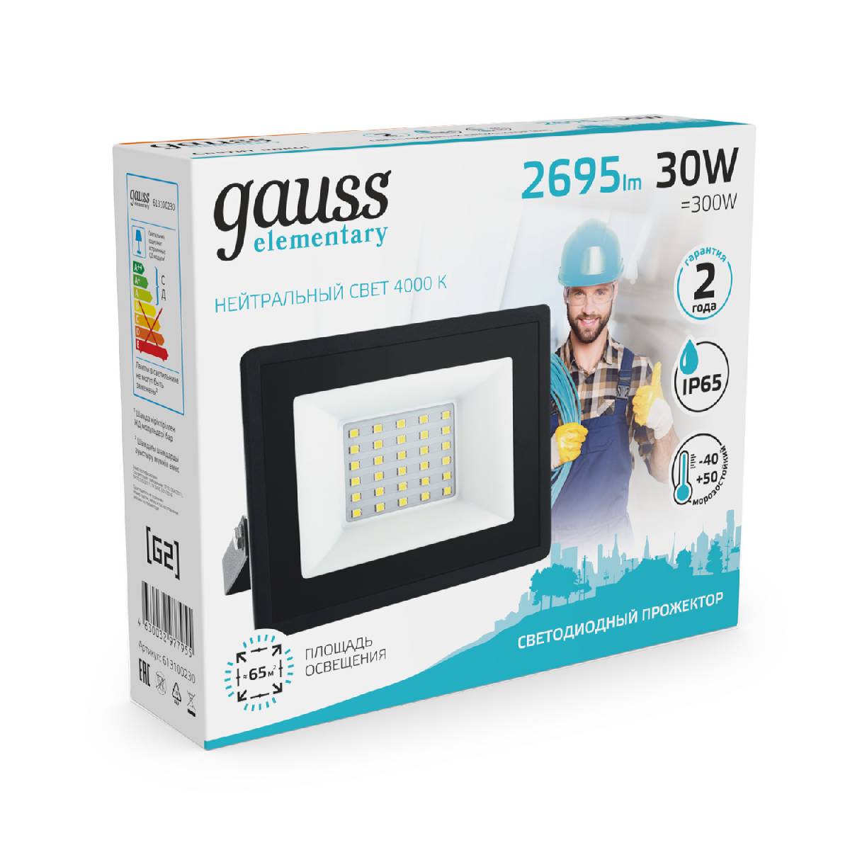 Прожектор светодиодный Gauss Elementary 30W 4000К 613100230 в Санкт-Петербурге