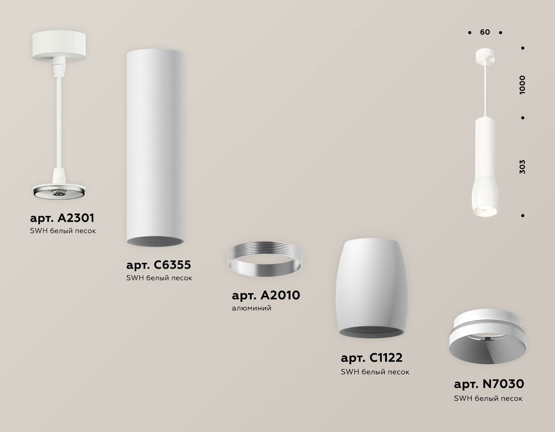 Подвесной светильник Ambrella Light Techno Spot XP1122001 (A2301, C6355, A2010, C1122, N7030) в Санкт-Петербурге