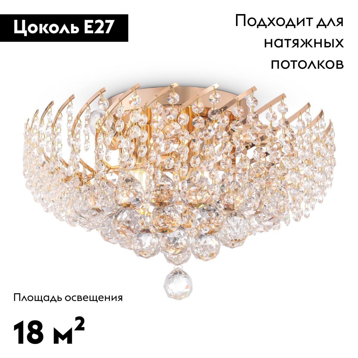 Потолочная люстра Maytoni Karolina DIA120-06-G в Санкт-Петербурге