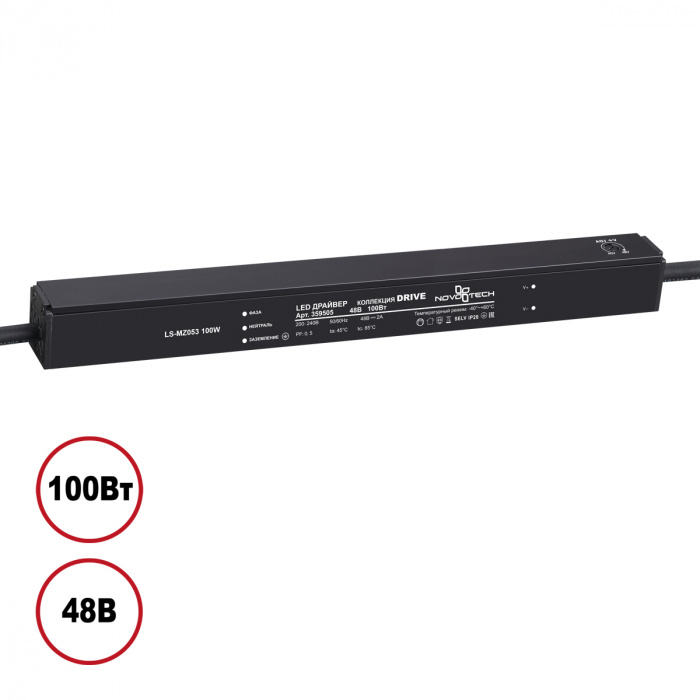 Драйвер Novotech Drive 100Вт DC48B IP20 359505 в Санкт-Петербурге