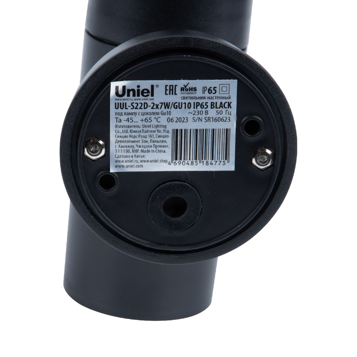 Уличный настенный светильник Uniel UUL-S22D-2x7W/GU10 IP65 BLACK UL-00011270 в Санкт-Петербурге