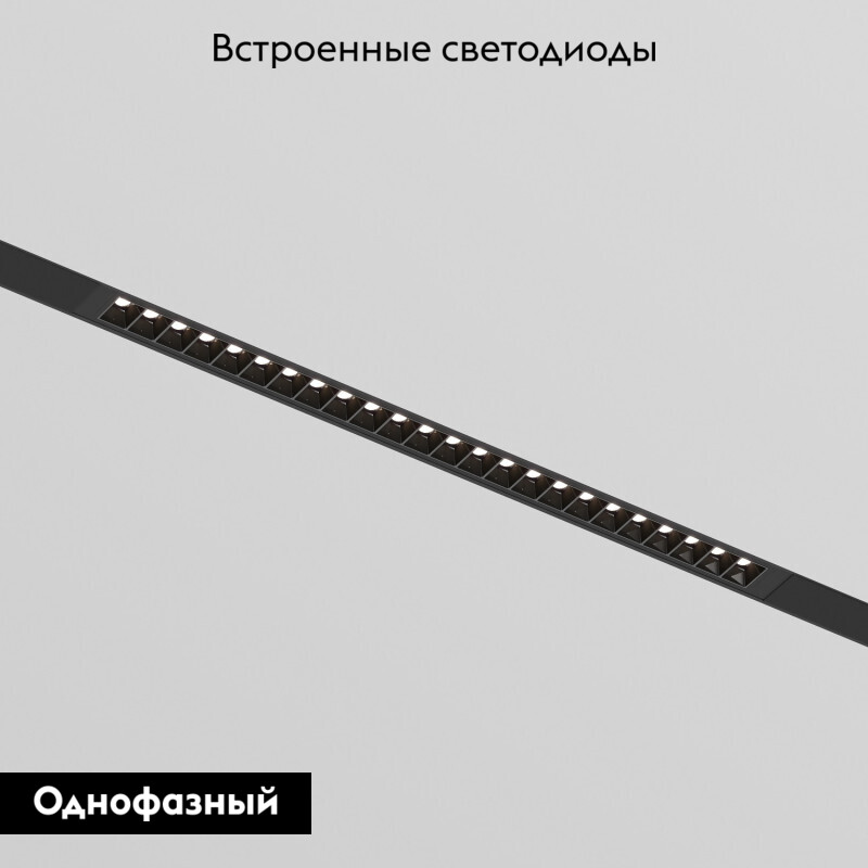 Трековый однофазный светильник на потолок Denkirs Simple Grill DK8102-BK в Санкт-Петербурге