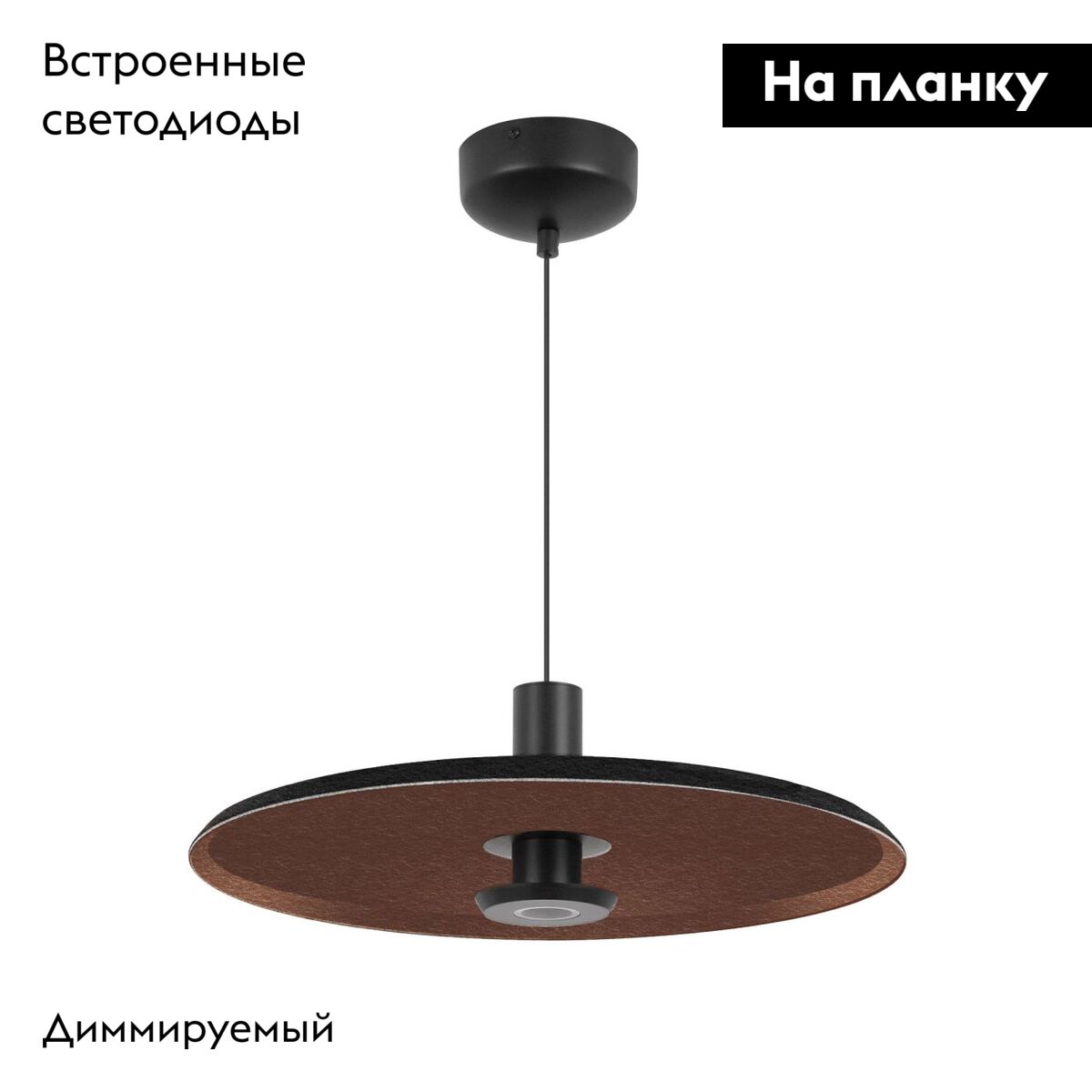 Подвесной светильник Arlight SP-KOTARO-R350-12W Warm2700 (BK-CF, 36 deg, 230V, TRIAC) 057231 в Санкт-Петербурге