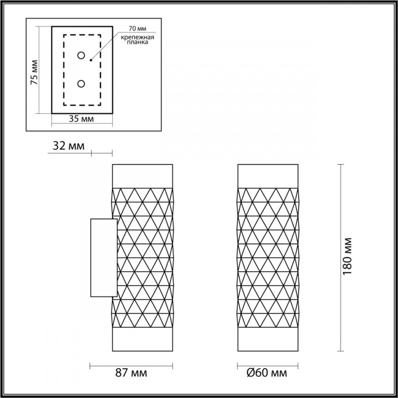 Бра Odeon Light Ad Astrum 4287/2W в Санкт-Петербурге