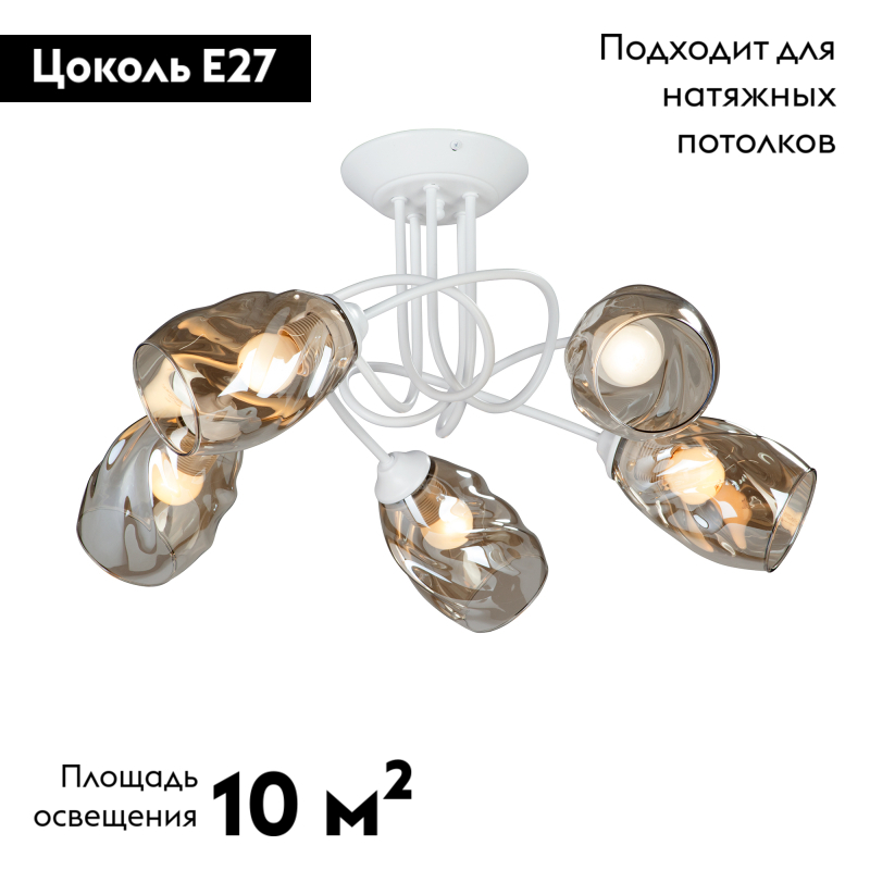 Потолочная люстра Vitaluce V4926-0/5PL в Санкт-Петербурге