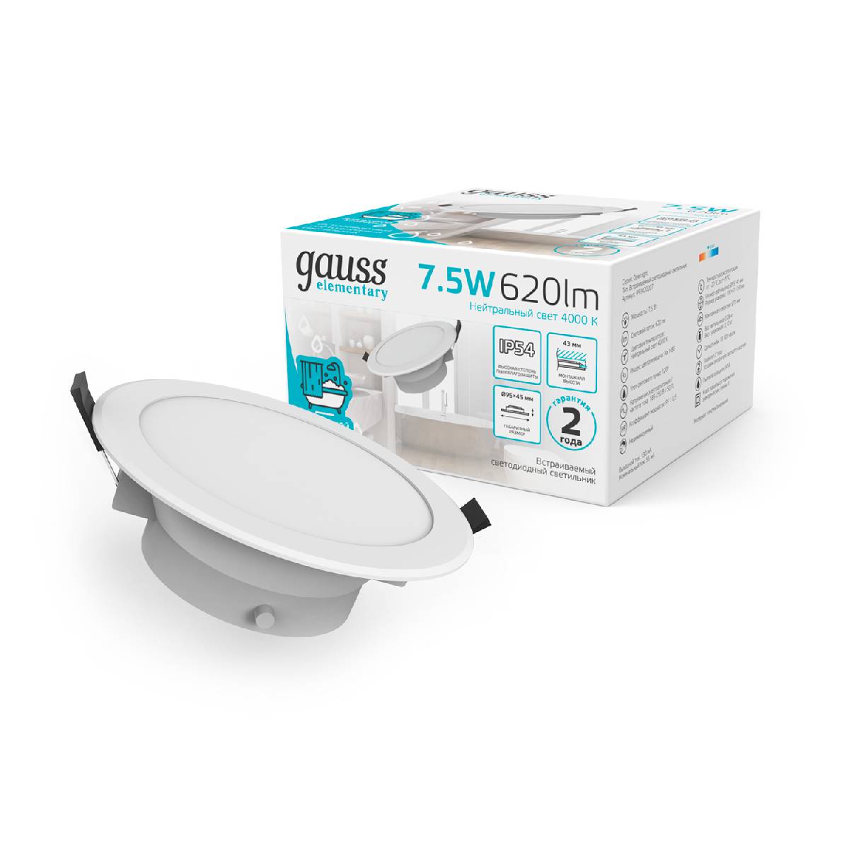 Встраиваемый светильник Gauss Downlight 999420207 УЦ в #REGION_NAME_DECLINE_PP#