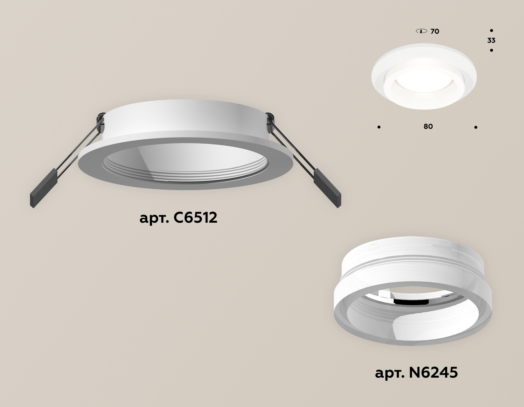 Встраиваемый светильник Ambrella Light Techno Spot XC6512065 (C6512, N6245) в Санкт-Петербурге