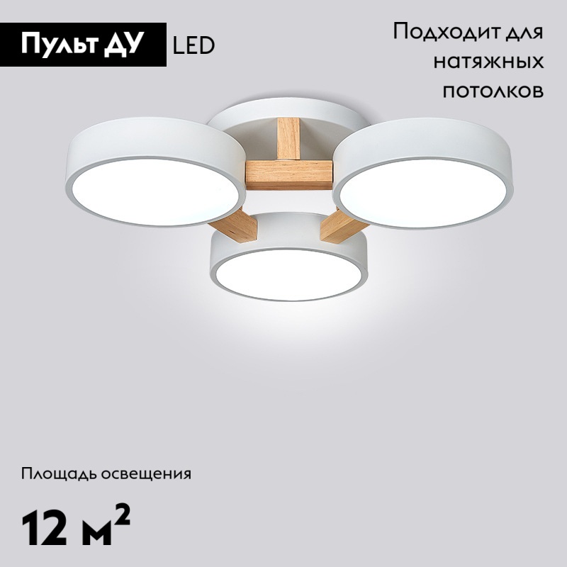 Потолочная люстра ImperiumLoft Joist 101699-26 в Санкт-Петербурге