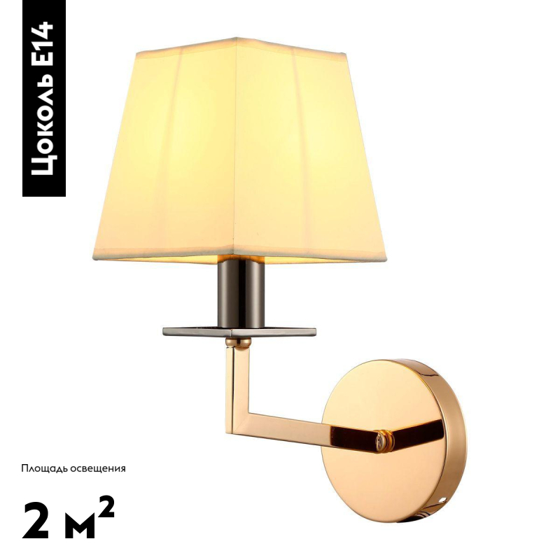 Бра Moderli Anna V2670-1W в Санкт-Петербурге