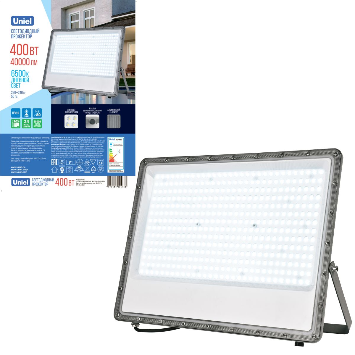 Прожектор Uniel ULF-F52B-400W/6500K IP65 200-240V GREY UL-00013063 в Санкт-Петербурге