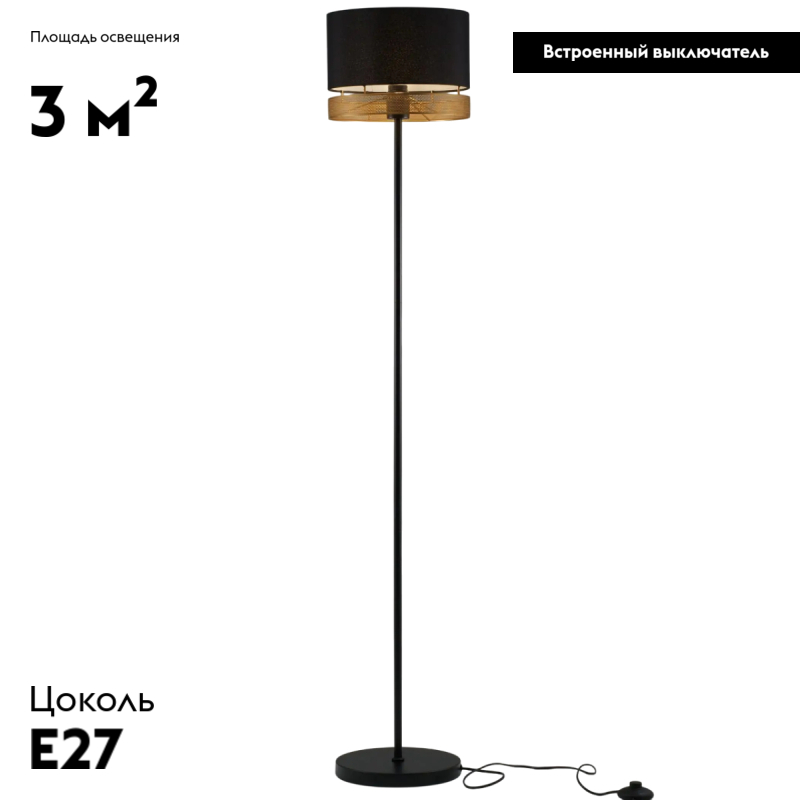 Торшер Moderli Gela V10630-1F в Санкт-Петербурге