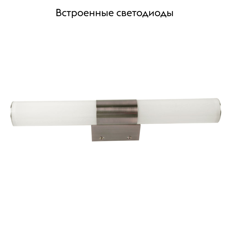 Подсветка для зеркал Arte Lamp Callisto A2828AP-1AB в #REGION_NAME_DECLINE_PP#