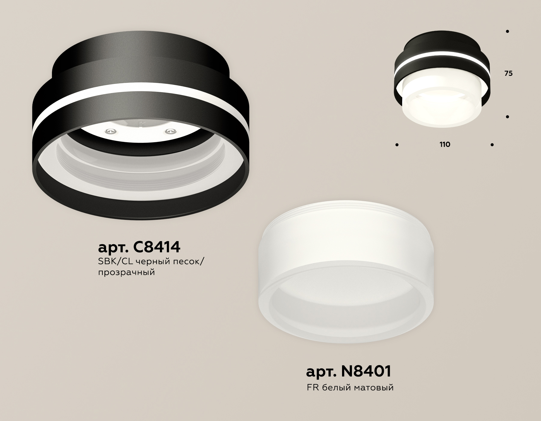 Потолочный светильник Ambrella Light Techno Spot XS8414002 (C8414, N8401) в Санкт-Петербурге