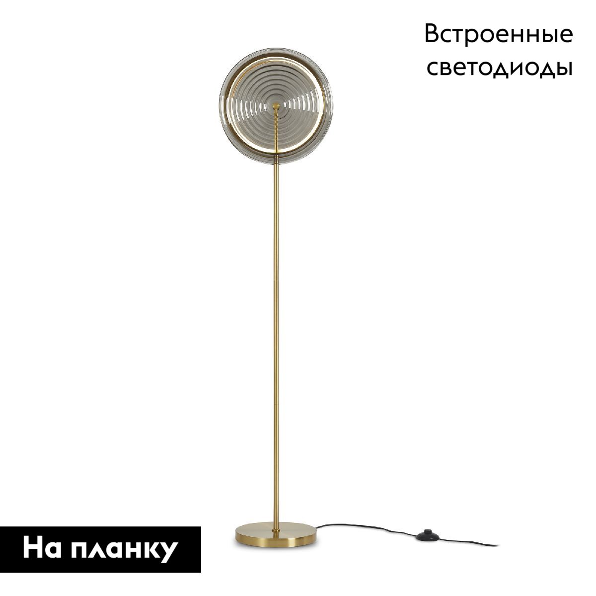 Торшер Freya Borbon FR5442FL-L13B в Санкт-Петербурге