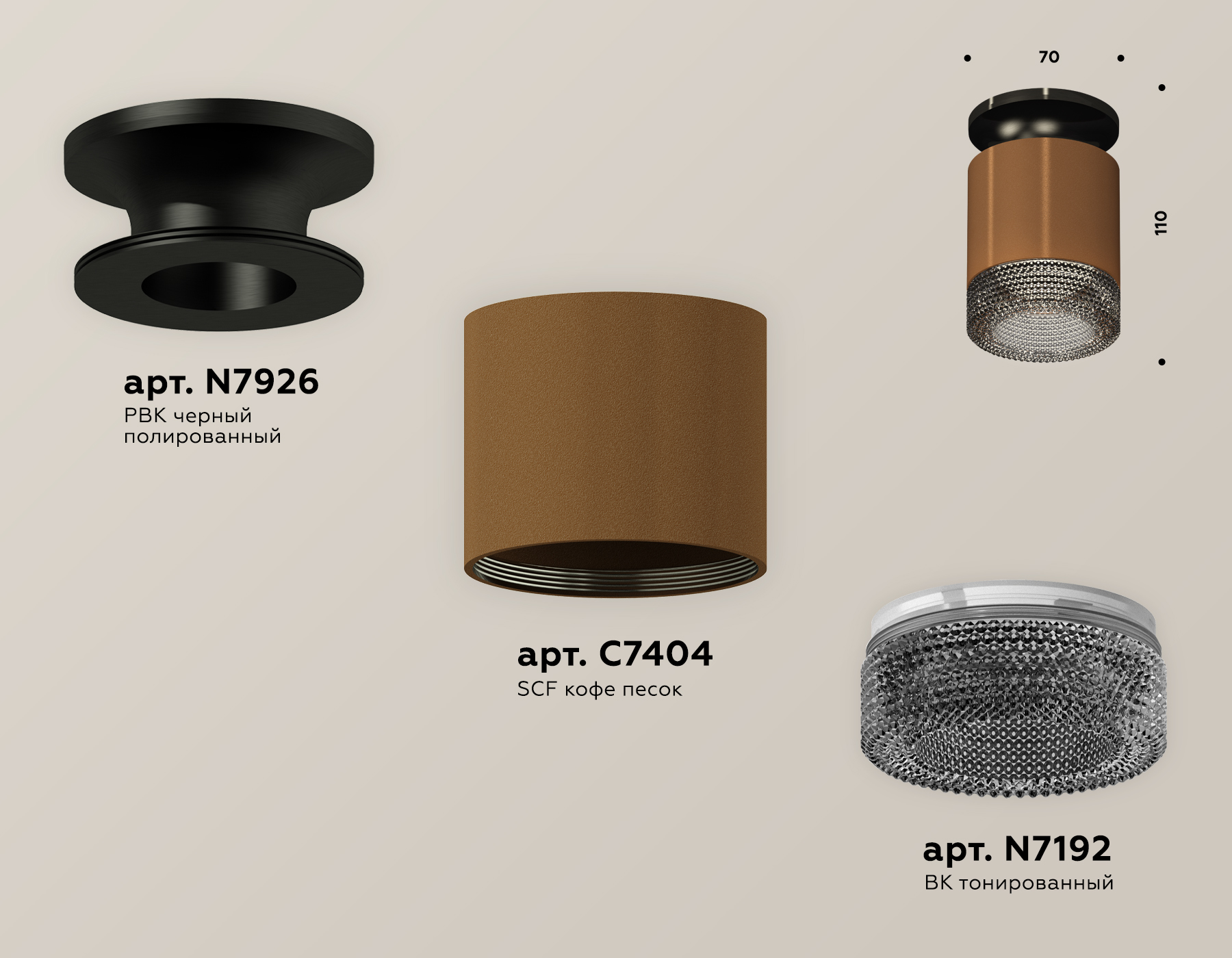 Потолочный светильник Ambrella Light Techno Spot XS7404102 (N7926, C7404, N7192) в Санкт-Петербурге