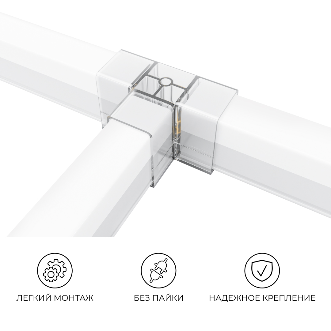 Коннектор для светильников Apeyron серии NET тип L 230В/50Гц 09-137 в Санкт-Петербурге