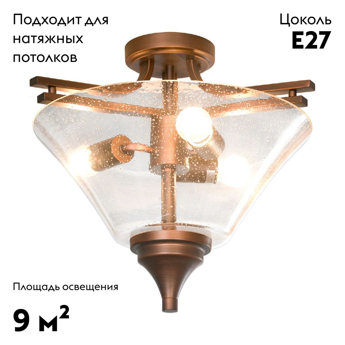 Потолочная люстра Lussole Fullerton LSP-8816 в Санкт-Петербурге