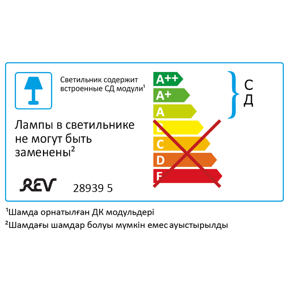 Линейный потолочный светильник REV Ssp Line 28939 5 в Санкт-Петербурге