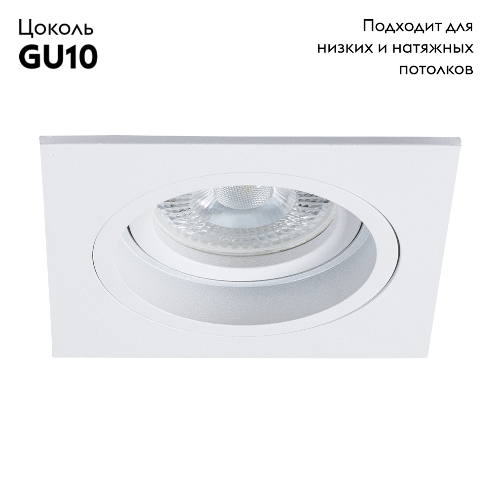 Встраиваемый светильник Arte Lamp Tarf A2178PL-1WH в #REGION_NAME_DECLINE_PP#