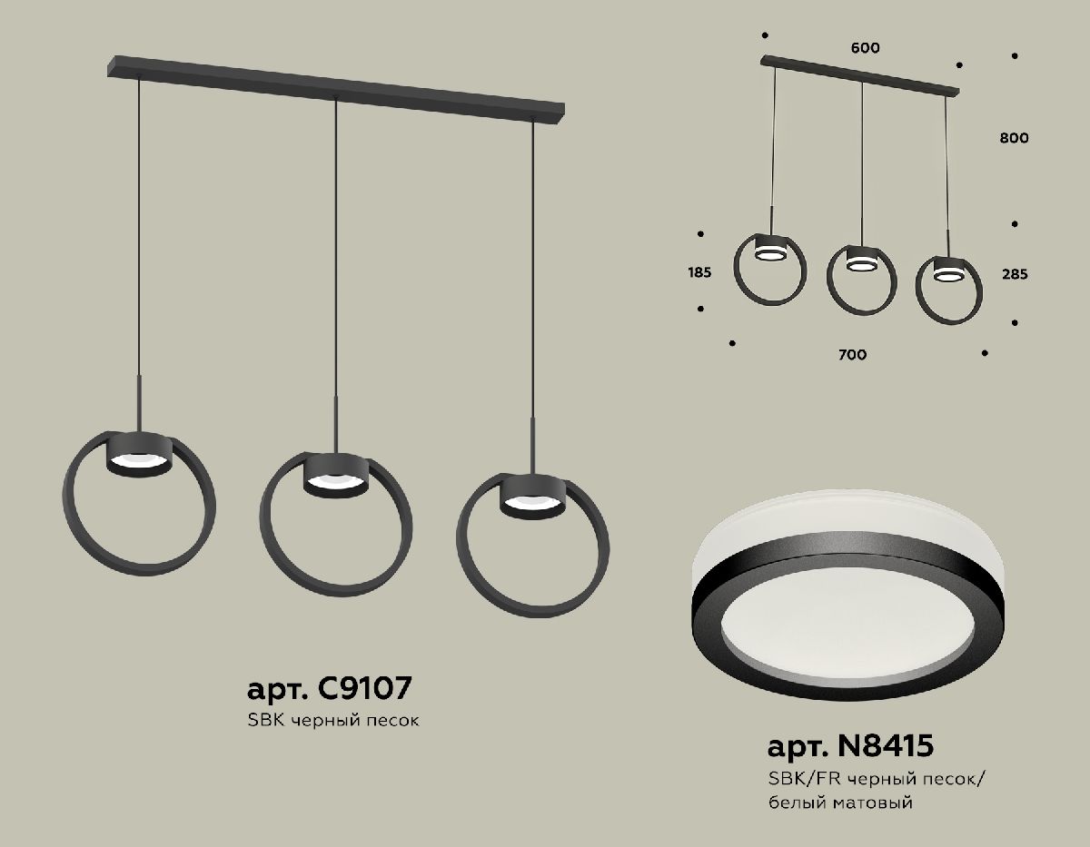 Подвесной светильник Ambrella Light Traditional (C9107, N8415) XB9107150 в Санкт-Петербурге