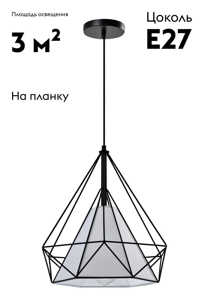 Подвесной светильник Moderli Lia V11424-1P в Санкт-Петербурге