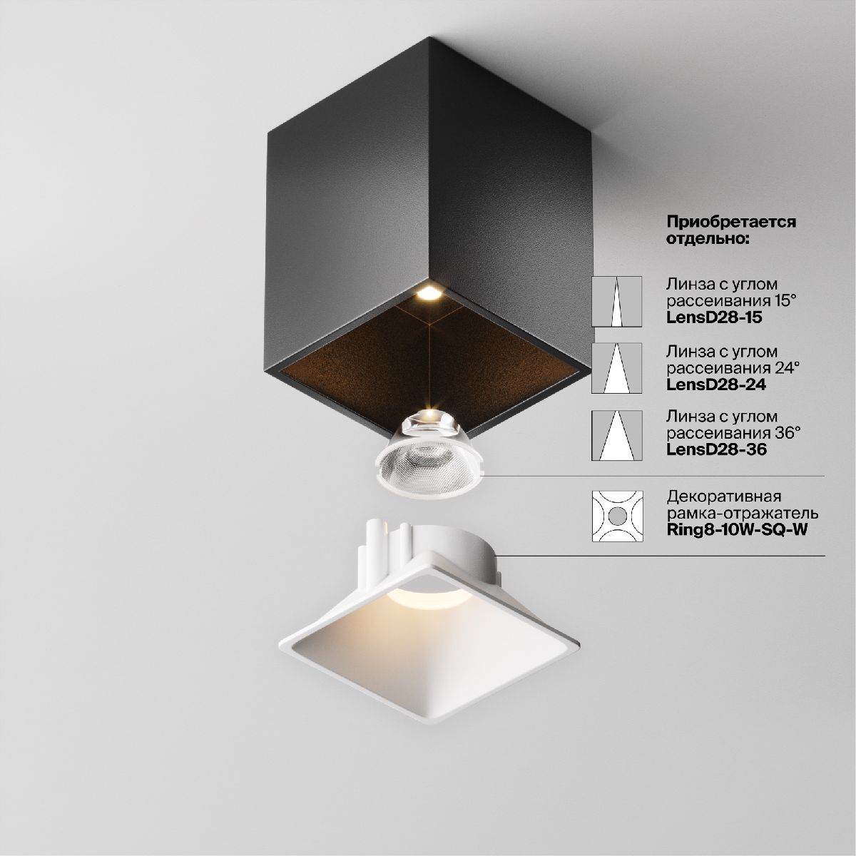 Накладной светильник Maytoni Alfa led C065CL-8W3K-SQ-B в Санкт-Петербурге