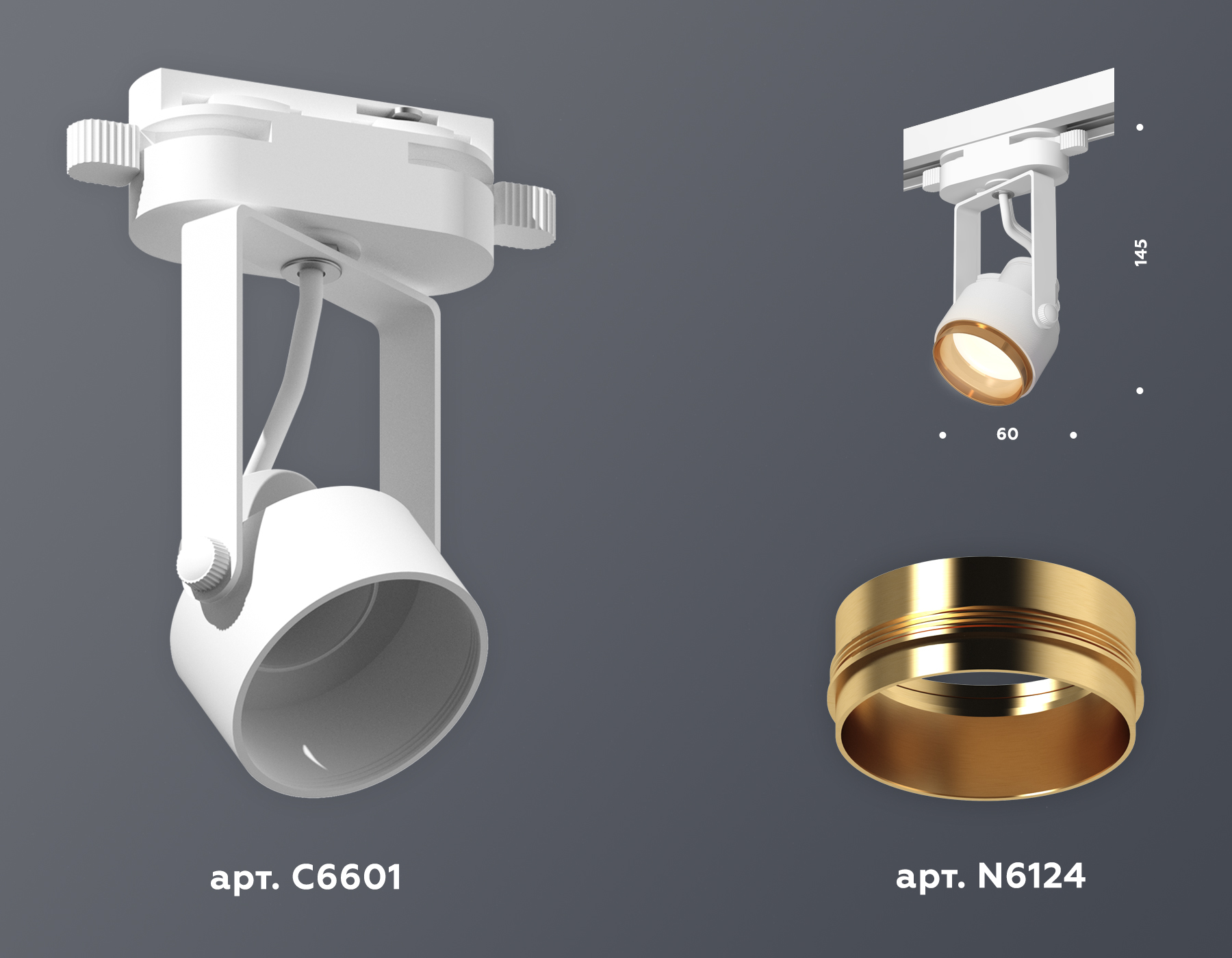 Трековый однофазный светильник Ambrella Light Track System XT6601023 (C6601, N6124) в Санкт-Петербурге