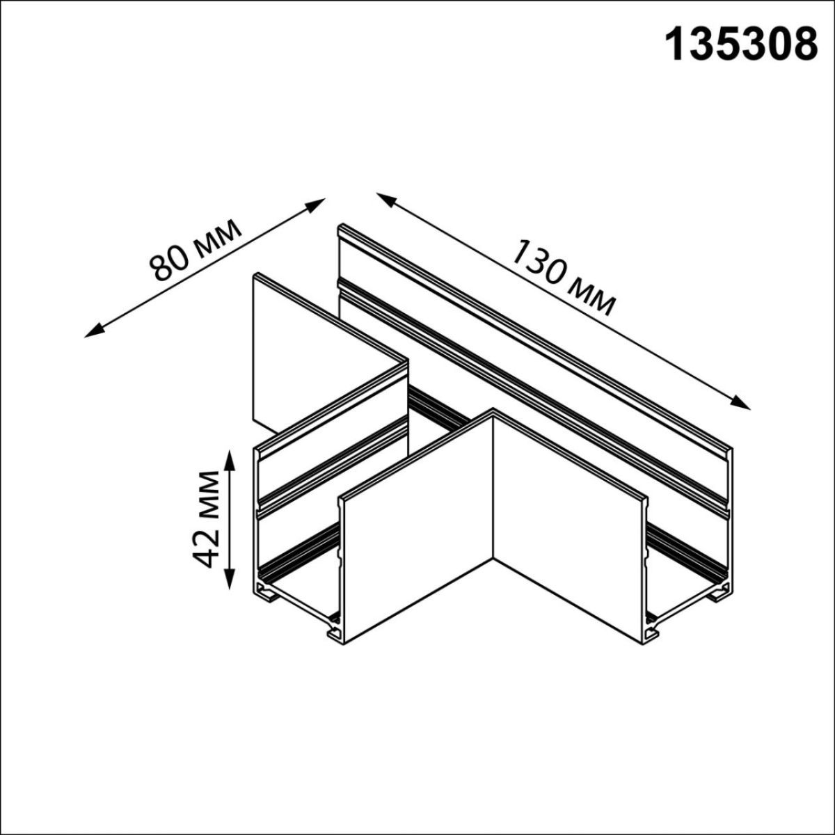 Соединитель T в комплекте соединительная планка 3шт Novotech Port Vector 135308 в #REGION_NAME_DECLINE_PP#