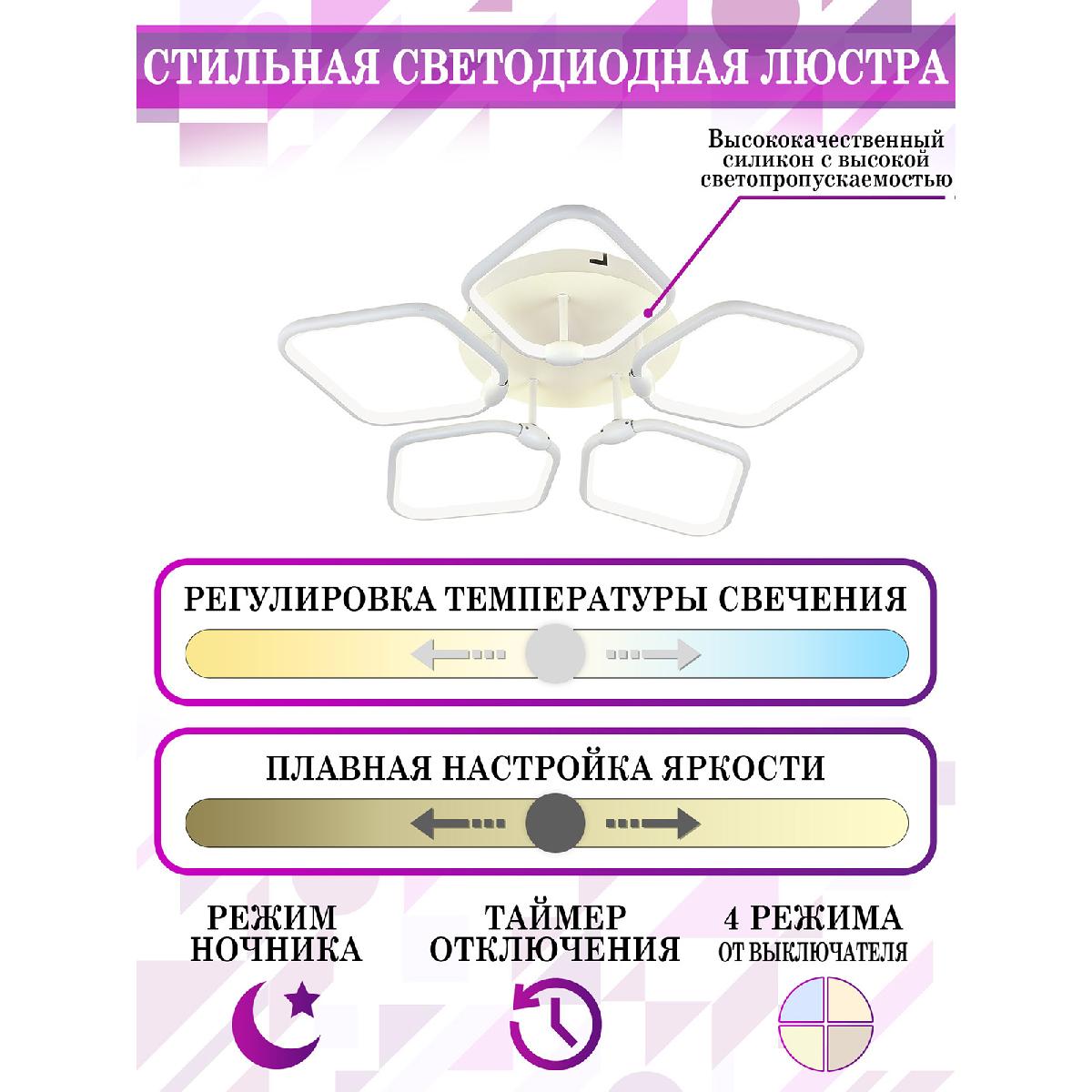 Потолочная люстра Natali Kovaltseva Perfekt LED LAMPS 81208 в Санкт-Петербурге