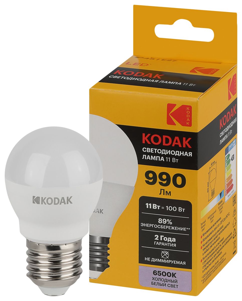 Лампа светодиодная Kodak LED P45-11W-865-E27 K 11Вт шар холодный дневной свет Е27 Б0057622 в #REGION_NAME_DECLINE_PP#