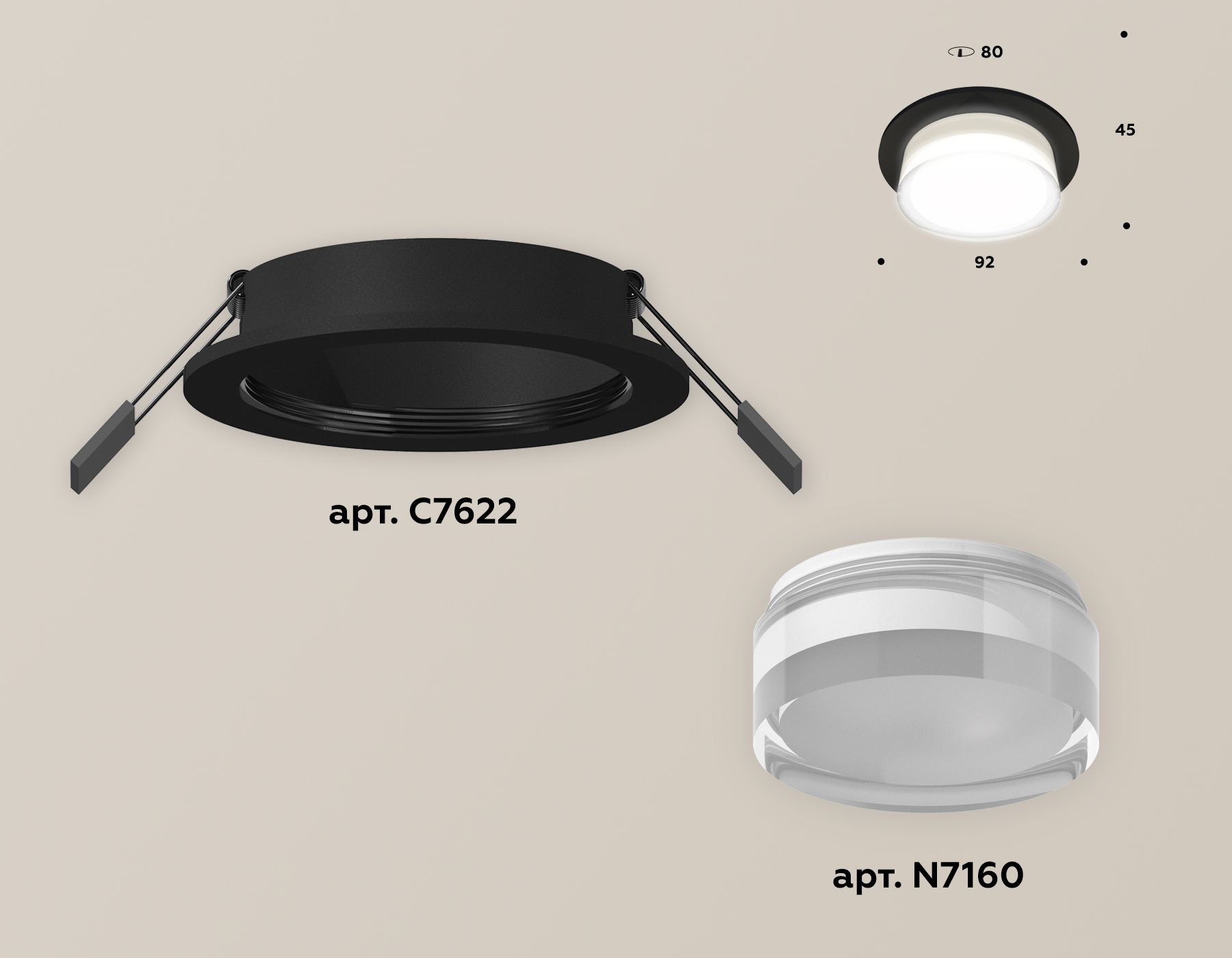 Встраиваемый светильник Ambrella Light Techno XC7622043 (C7622, N7160) в Санкт-Петербурге