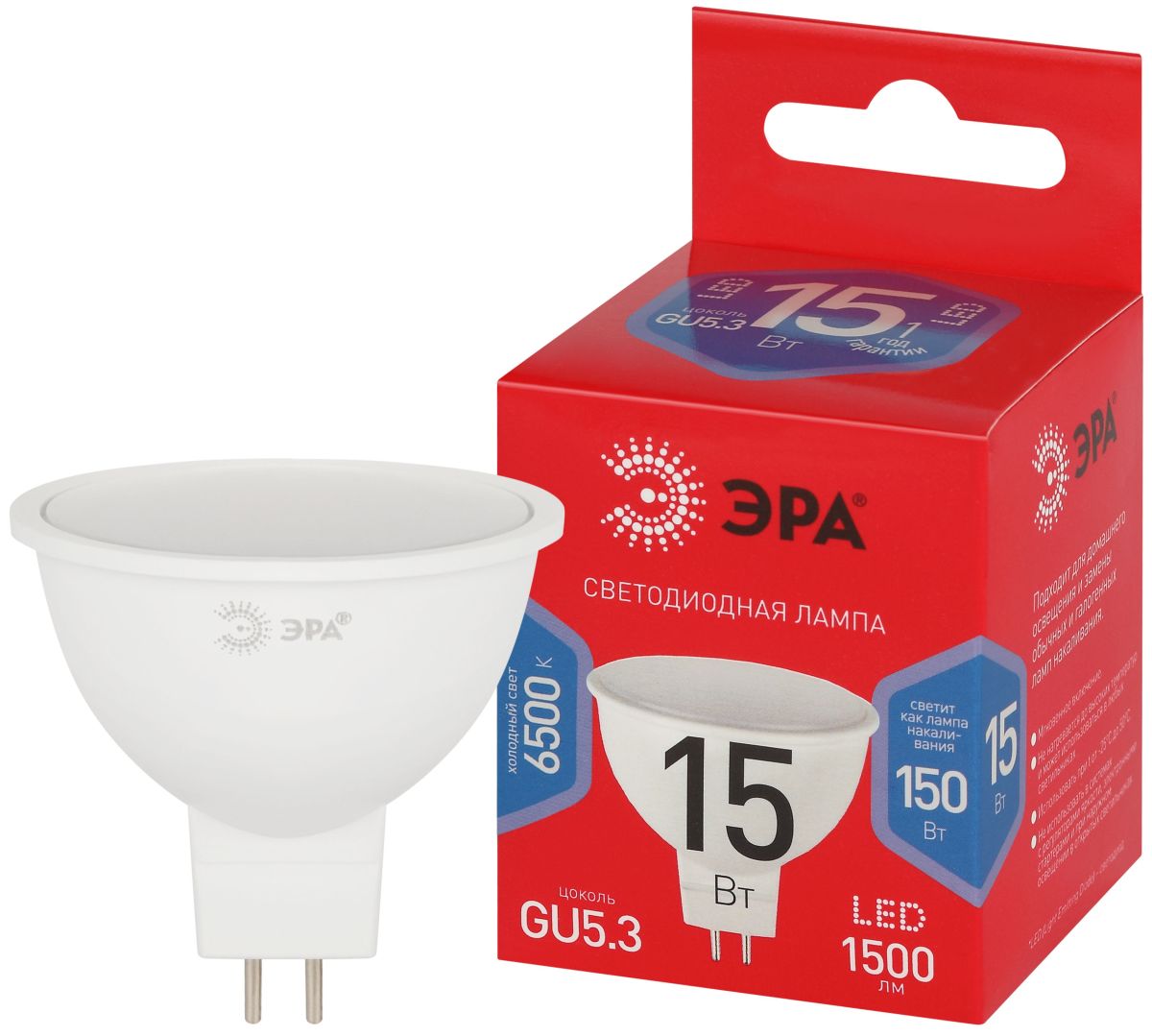Лампа светодиодная Эра RED LINE LED MR16-15W-865-GU5.3 R 15Вт софит Б0070098 в Санкт-Петербурге