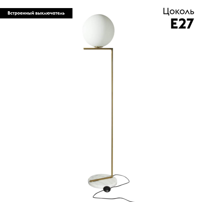 Торшер Loft IT 2578-F в #REGION_NAME_DECLINE_PP#