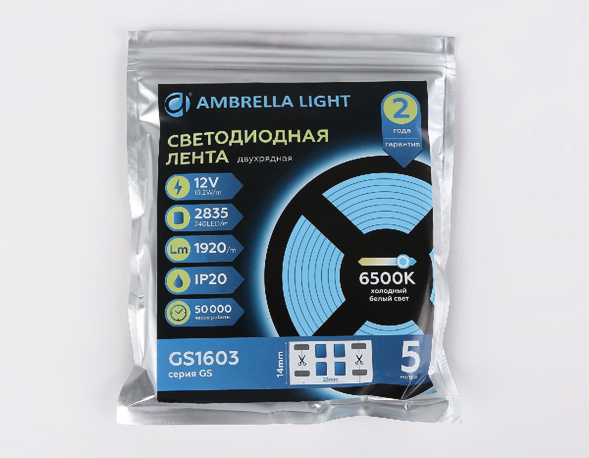 Светодиодная лента двухрядная Ambrella Light LED Strip 12В 2835 19,2Вт/м 6500K 5м IP20 GS1603 в Санкт-Петербурге