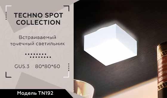 Встраиваемый светильник Ambrella Light Techno Spot TN192 в Санкт-Петербурге